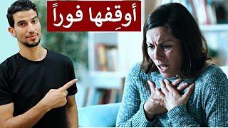 5 خطوات للتخلص من نوبات الهلع والخوف فورا مهما كانت قوتها 