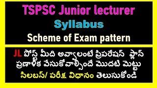 TSPSC JL Syllabus & Scheme of exam pattern / TSPSC JL Notification syllabus / how to prepare JL 22