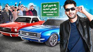 خفن ترین همایش خودروهای اسپرت و کلاسیک کرج | Car exhibition