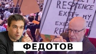 Михаил Федотов: о новой этике в Европе и России, правах человека и культуре демократии