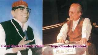 Gope Chander Sings Classic Raagas Basant Bahar and Raag Maarwa