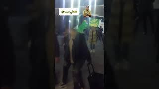 موكب أمني خاص للباشا #عمر_جابر  بعد مباراة #الزمالك  وجه كا #زملكاوي #بن_شرقى