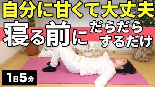 [最強全身痩せ] 全身の脂肪と老廃物を全身リンパ流しでスッキリ！