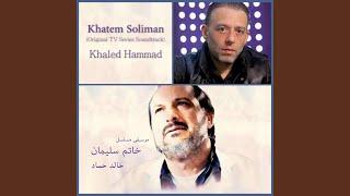 Khatem Soliman Theme 2