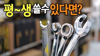 【Ep.162】 평생 쓸수 있는데.. 기발하기까지?? 사타 렌치 2가지!(ft.더블라쳇기어렌치,플레어너트렌치)