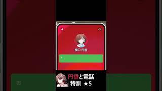 【샤니송】 (번역) 셰익스피어 (마도카 5 【달밤에 내려온 붉은빛】 전화) #シャニマス #シャニソン #樋口円香