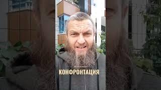 Знай врага в лицо.