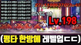 ※2006년 RPG 게임※ 18년 동안 서비스 중인 라테일 근황ㄷㄷ (퀄리티 미쳤음..)