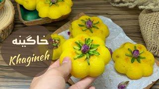 آموزش خاگینه مغز دار قالبی مناسب برای رمضان , Saffron Khagineh