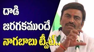 Narasapuram YCP MP Candidate Raghurama Krishnam Raju Responds On Stone Pelting On His Car Issue