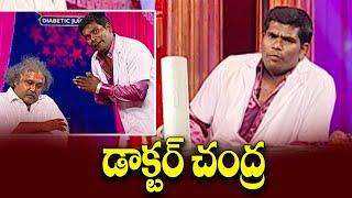 "Hilarious Chammak Chandra & Satya Sri Comedy Moments You Can't Miss!"| Extra Jabardasth | Etv