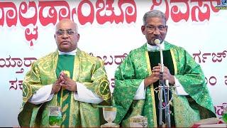 ELDERS DAY CELEBRATION 2024 | ಮಾಲ್ಘಡ್ಯಾಂಚೊ ದಿವಸ್ | St. Joseph the Worker Church, Vamanjoor.