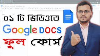 Google Docs Full Tutorial | Complete Google Docs Tutorial in Bangla