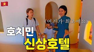 아침,점심까지 다 주는...호치민 신상 호텔 찾았습니다! 가성비 끝나네요-베트남13