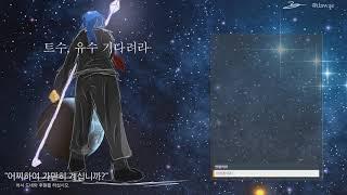[카웃이]추석특집합방 노가리편
