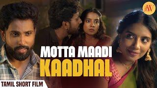 Motta Maadi Kaadhal | Tamil Short Film | Romance | Aarya Lakshmi | Tim Daniel | JFW Originals | 4K