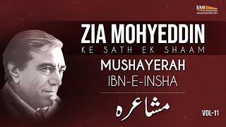 Mushayerah | Ibn e Insha | Zia Mohyeddin Ke Sath Aik Shaam Vol.11