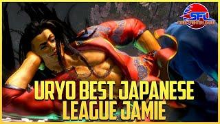 SF6 Season 2.0 ▰ Best Japanese League Jamie Uryo!  【Street Fighter 6】