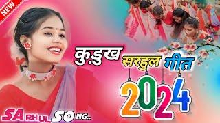 Sarhul geet  || सरहुल गाना || new kurukh song 2024 || new Sarhul video 2024 // #sarhulsong