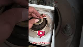 تمام ماشین ها اينجوری مطمئن می شوند.