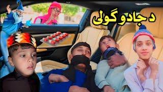 Da Jadu Gola || Tariq aw zulqarnain New Funny Video 2024 by || by Taza Vines