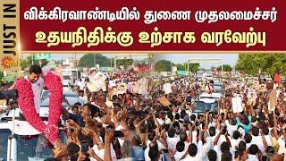 Grand Welcome for Deputy CM Udhayanidhi Stalin in Vikravandi | Villupuram | DMK | Sun News