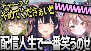 今までの配信人生で一番の大爆笑をする一ノ瀬うるはｗｗｗ【ぶいすぽ切り抜き/一ノ瀬うるは/酢酸かのん/英リサ/Apex Legends】