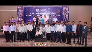 Kalinga Karmayogi Conclave - 2021 OAS Officers felicitation Program - By Kalingaias