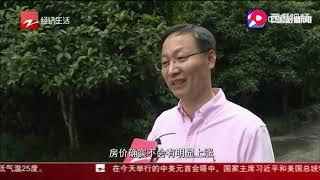 杭州土拍新政“限房价” 2022年的房价2020年就知道