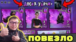УФ! ВЫБИВАЮ ДЕШЕВО ПОДПИСЧИКУ НОВОЕ СОБЫТИЕ ДОСКА УДАЧИ И ПРОКАЧКА В ФРИ ФАЕР | фри фаер | Free Fire