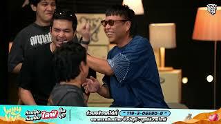 ก้อนหินละเมอ - รวมศิลปิน | WHYLIVE ครั้งที่ 19 “ท่วมปุ๊บไลฟ์ปั๊บ ท่วมปั๊บไลฟ์ปุ๊บ”