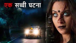 Aahat New Episode | Horror Show 2024 | Aahat New Episode 2024 | डर का असली एहसास #aahat Horror Films