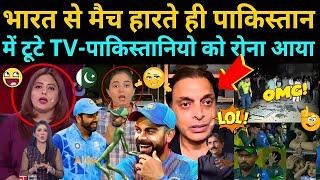 INDIA BEATS PAKISTAN  | PAKISTANI PUBLIC FUNNY CRYING REACTION AFTER LOSING MATCH | IND vs PAK