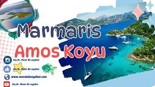 Marmaris'in Antik Güzeli Amos #amos #marmaris #koy #antikkent #mugla #sahil #plaj #engüzel