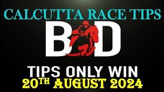 KOLKATA RACE TIPS | 20/08/2024 | CALCUTTA RACES | HORSE RACING  | TODAY RACE TIPS | (@TIPSONLYWIN)