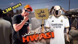 Amine Benzyane - Parodie Hwasi ( @LbenjOfficial ) - عيد الأضحى