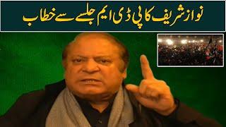 Nawaz Sharif Speech Complete Speech | PDM Jalsa | 16 Oct 2020