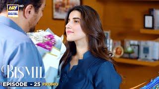 New! Bismil Episode 25 | Promo | Digitally Presented by Sensodyne & Vince Care | ARY Digital