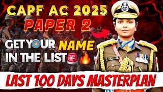 UPSC CAPF AC 2025 Strategy | CAPF AC 2025 #upsc #capf #upscexam #upsccapf