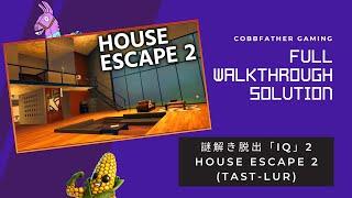 Full Walkthrough Solution - HOUSE ESCAPE 2 IQ 謎解き脱出「IQ」2 - Tast-Lur - 3112-5813-3073 #Fortnite