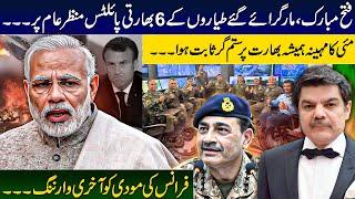 Seven not six indian planes shot down! Whats fake about IAF pilots injury news??