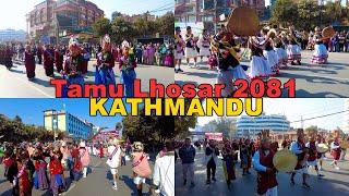 Tamu Lhosar 2081 - Gurung Cultural Rally in Kathmandu, Nepal 2024 