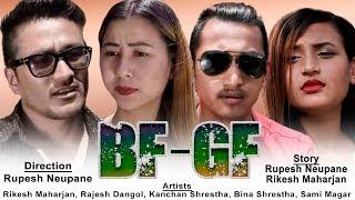 BF - GF | Nepali Short Movie | New Release 2019 | AB Pictures Farm