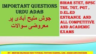 URDU Adab Most important Questions