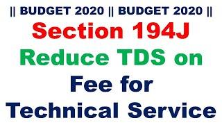 Section 194J - Reduce TDS on Fee for Technical Service  || BUDGET 2020 || CA MANOJ GUPTA