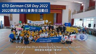 GTO German CSR Day 2022 / 2022德國企業社會責任活動日