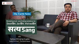 Satyasang Episode 2: Ban all coaching centers across India. Revealing truth  and finding solutions