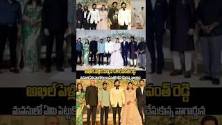 CM RevanthReddy Visit Akhil Akkineni Wedding #AkhilZainab #shorts #trending #telugu #htv telugu .