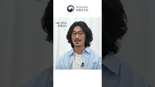 청렴을 읽다! 만나다! 새기다!(feat. 댓글이벤트)