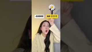 굿즈 얼만큼 모았어?댓글 남겨줘!!"How much merch have you collected?  Leave a comment!!"